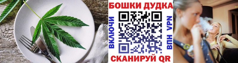 где купить наркоту  Лагань  Canna-Cookies марихуана 