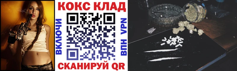 Кокаин 97% Лагань