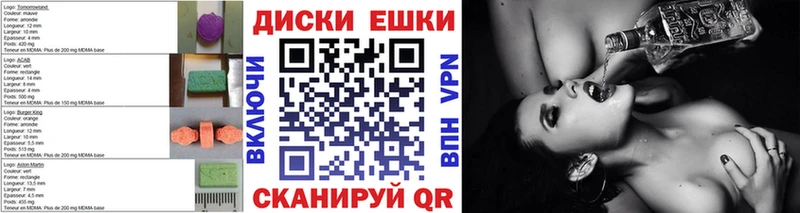OMG рабочий сайт купить сайты даркнет официальный сайт Ecstasy VHQ Лагань