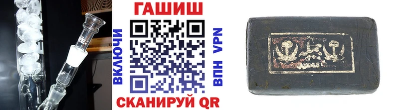 ГАШ VHQ  ОМГ ОМГ рабочий сайт  Лагань 