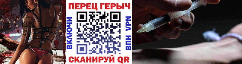ГЕРОИН белый  Лагань 