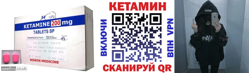 КЕТАМИН VHQ  Лагань 