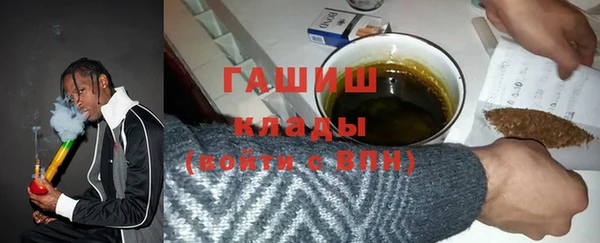 спайс Арсеньев
