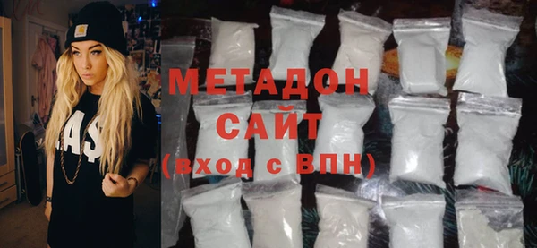 спайс Арсеньев
