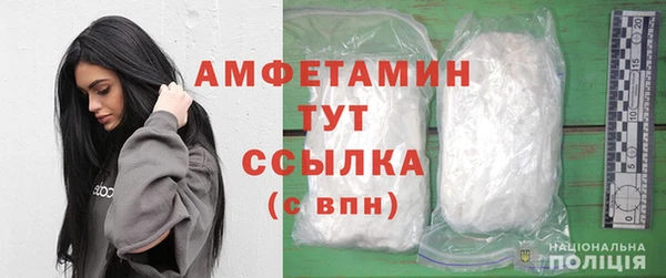 спайс Арсеньев