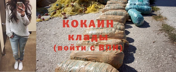 соль курить ск Армянск