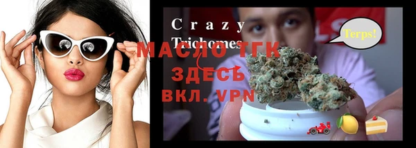 спайс Арсеньев
