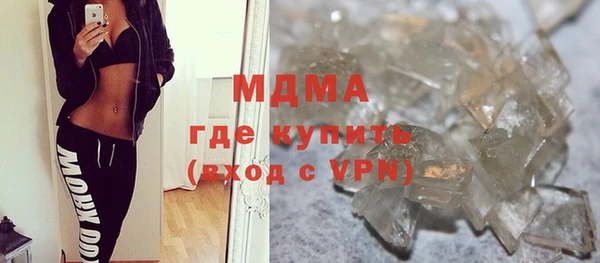соль курить ск Армянск