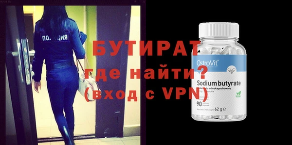mdpv Сатка