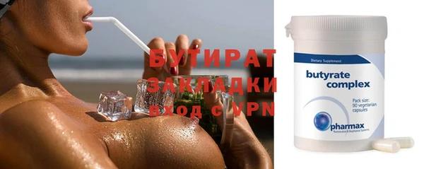 спайс Арсеньев