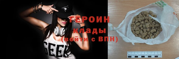 стафф Сафоново