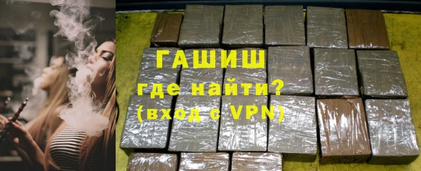 спайс Арсеньев