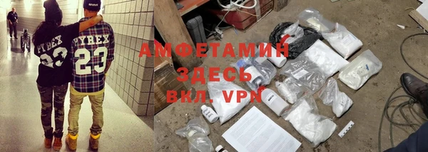 спайс Арсеньев