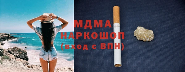 спайс Арсеньев