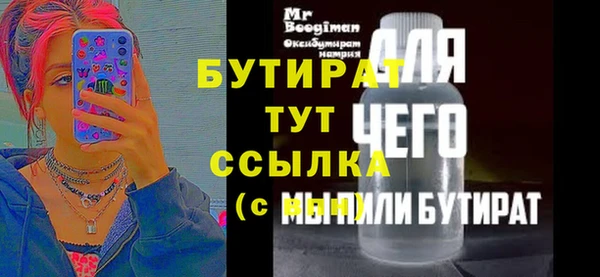 амф Аркадак