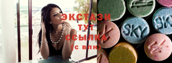 соль курить ск Армянск