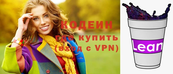героин Саяногорск