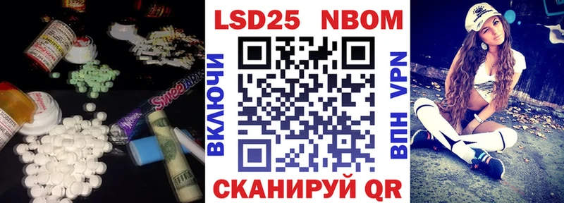 ЛСД экстази кислота  Лагань 