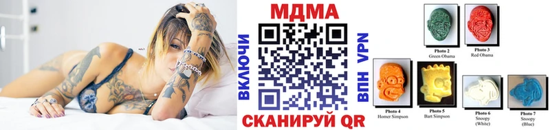 где купить наркоту  Лагань  MDMA кристаллы 
