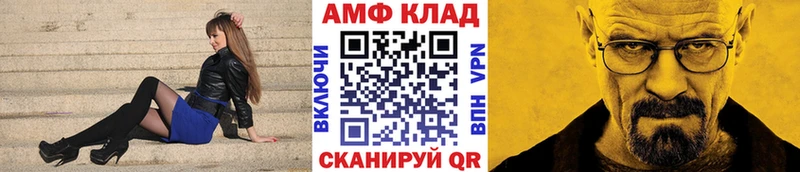 МЕТАМФЕТАМИН винт Лагань
