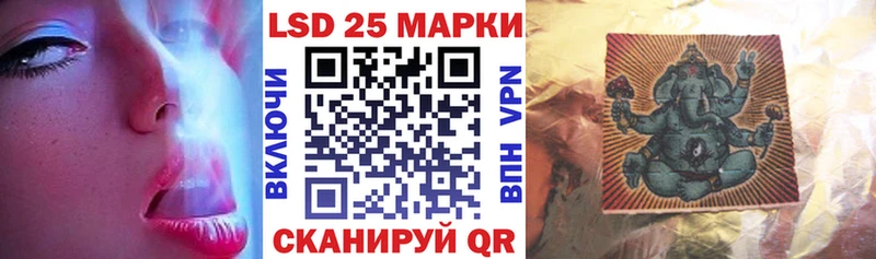 купить наркотики цена  Лагань  Марки NBOMe 1,8мг 